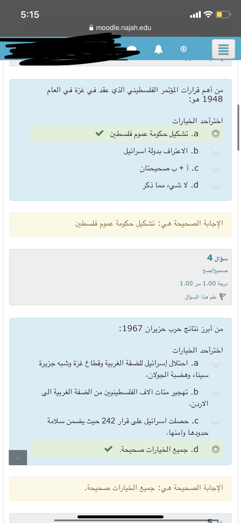 إلكتروني - IMG_3452.jpg